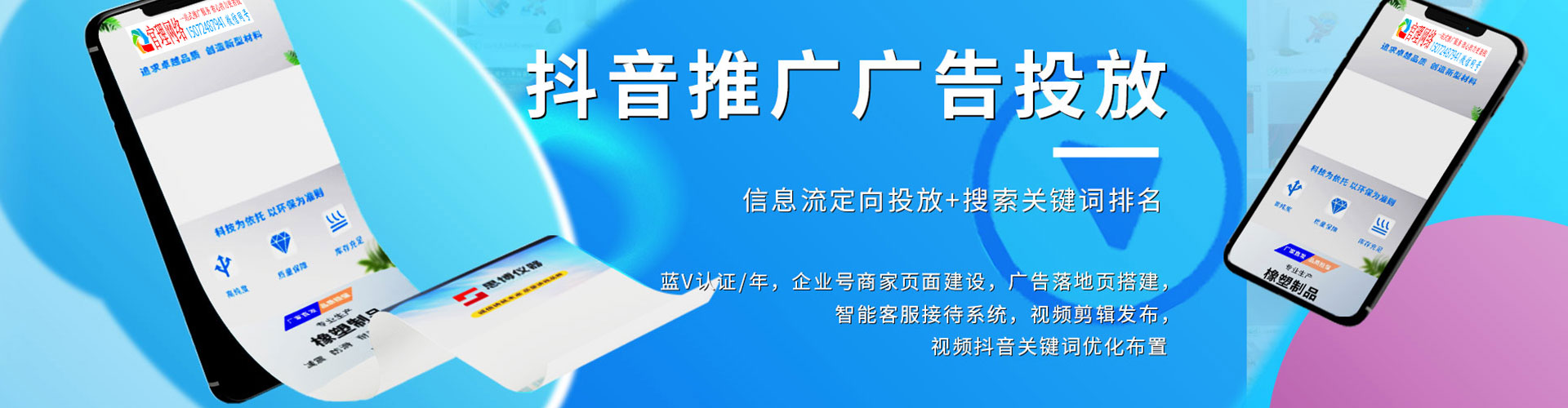 什邡小红书信息流