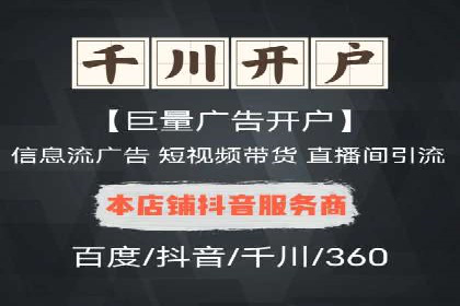 百度推广价格透明化，看这些企业如何操作更省钱