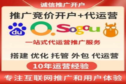 sem运营公司如何提高点击率