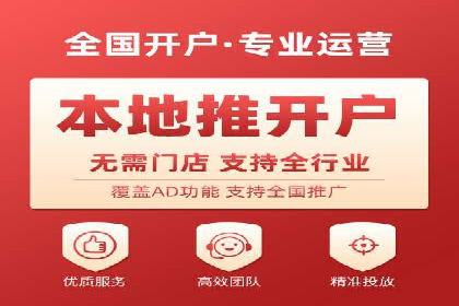 百度广告推广案例：低成本高效益