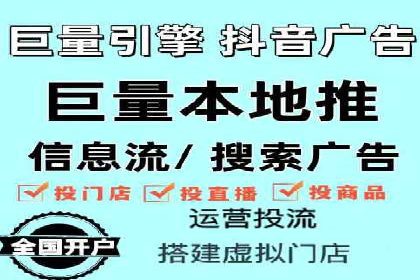 信息流广告优化全流程解析及经典案例分享