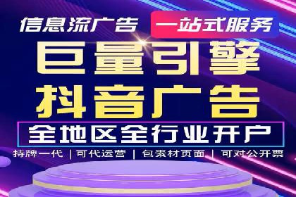 竞价广告案例分析：跨界合作共赢案例